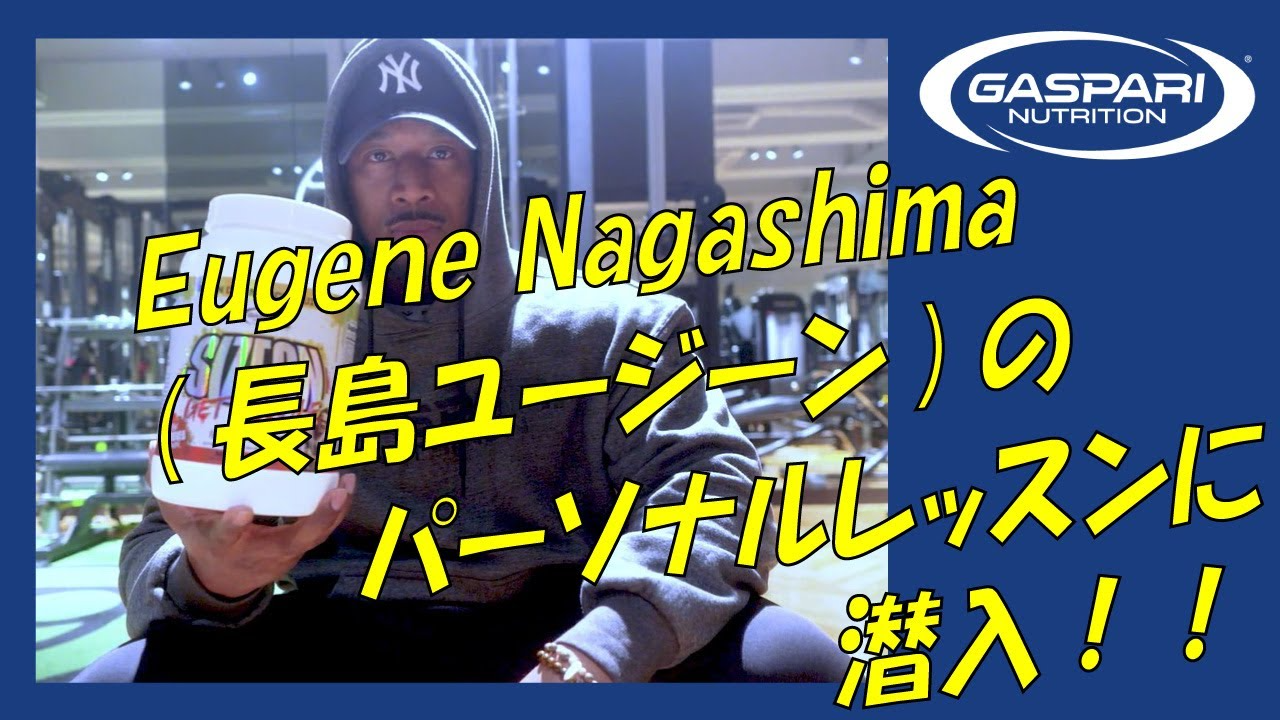 ギャスパリのサプリ3選